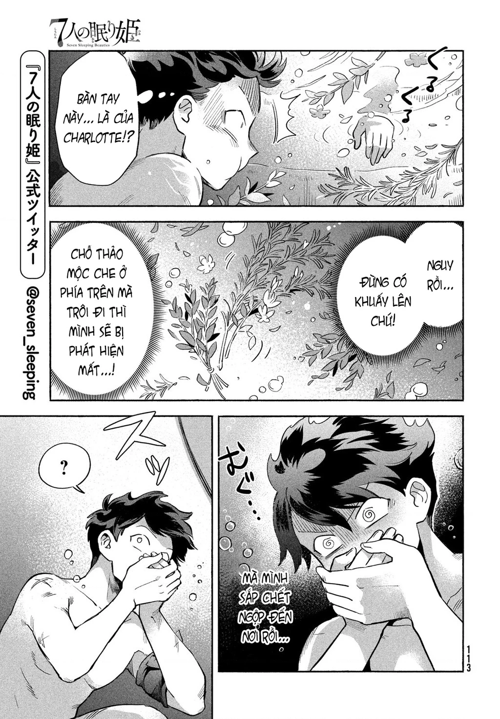 7 Nàng Công Chúa Ngủ Say Chapter 11.04 - 8