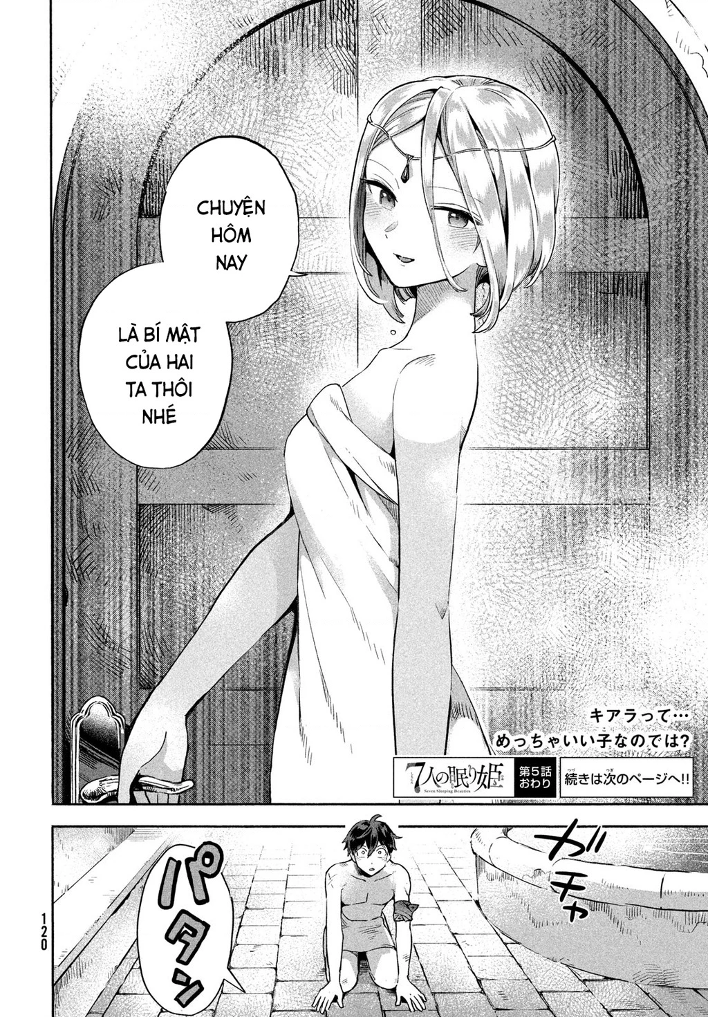 7 Nàng Công Chúa Ngủ Say Chapter 11.04 - 15