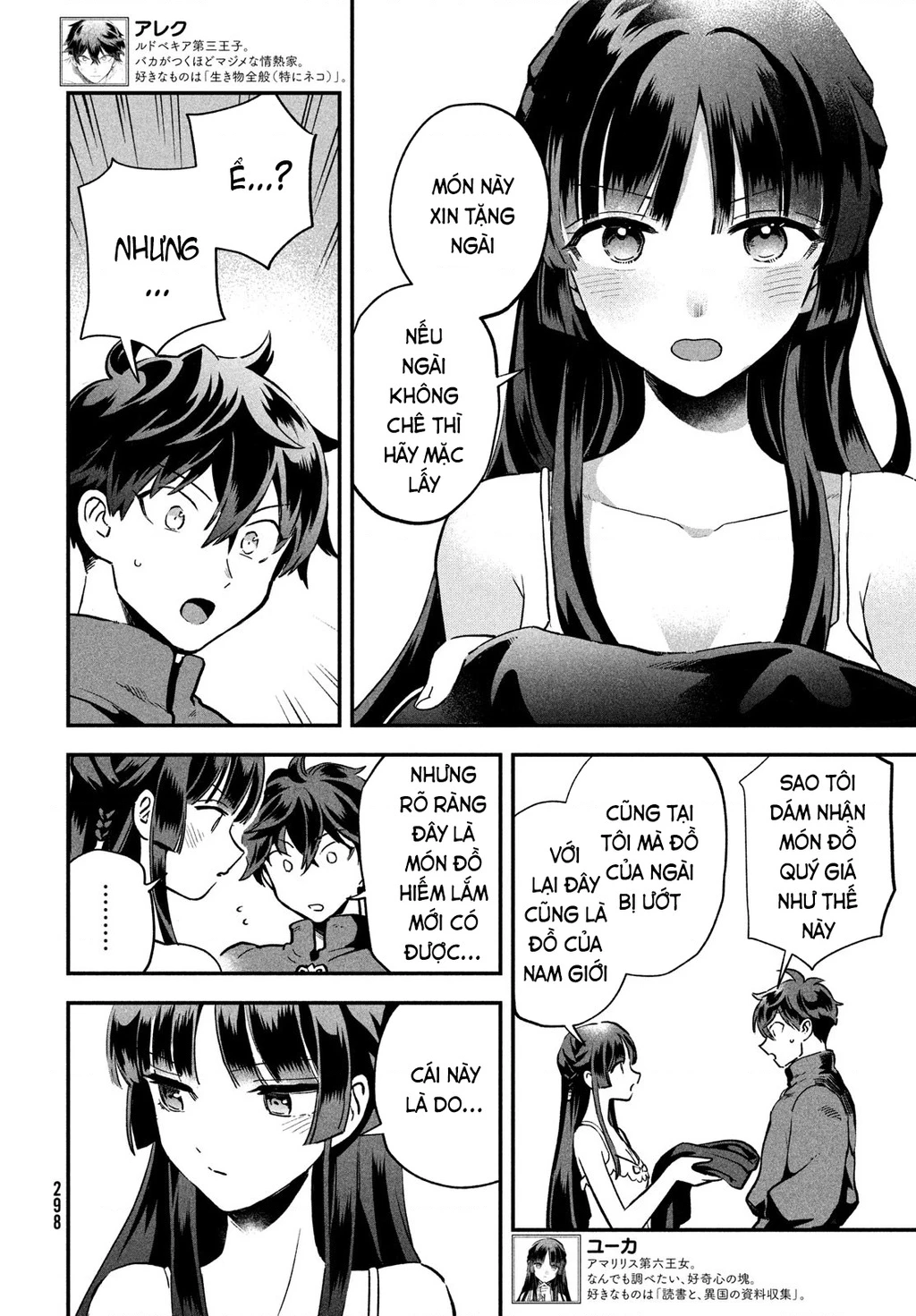 7 Nàng Công Chúa Ngủ Say Chapter 11.05 - 6