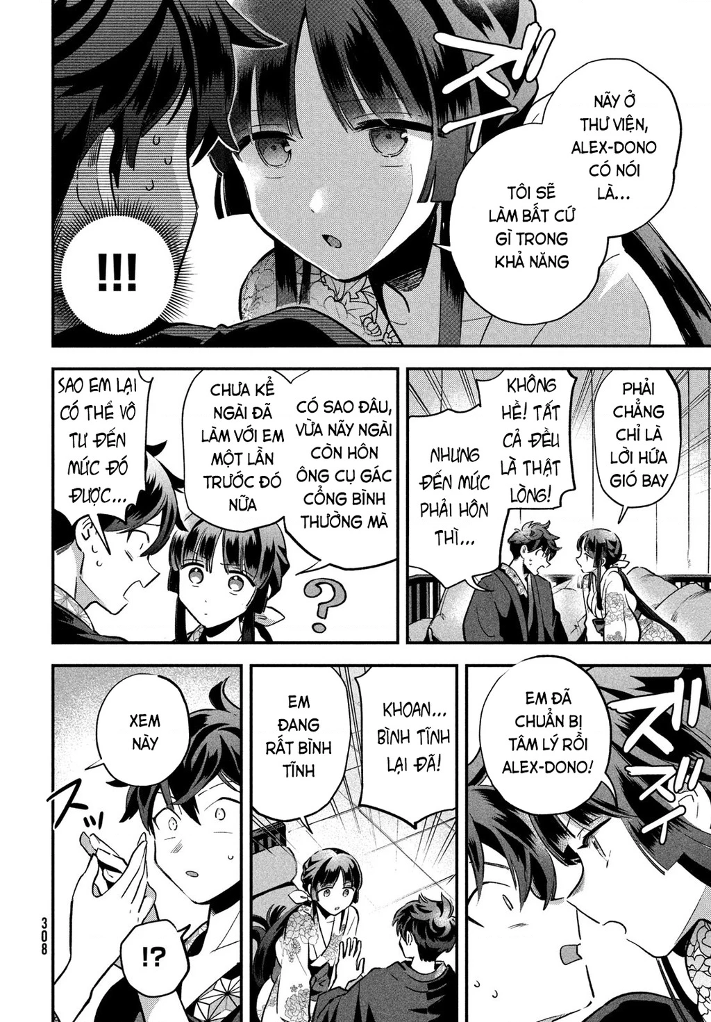 7 Nàng Công Chúa Ngủ Say Chapter 12.01 - 3