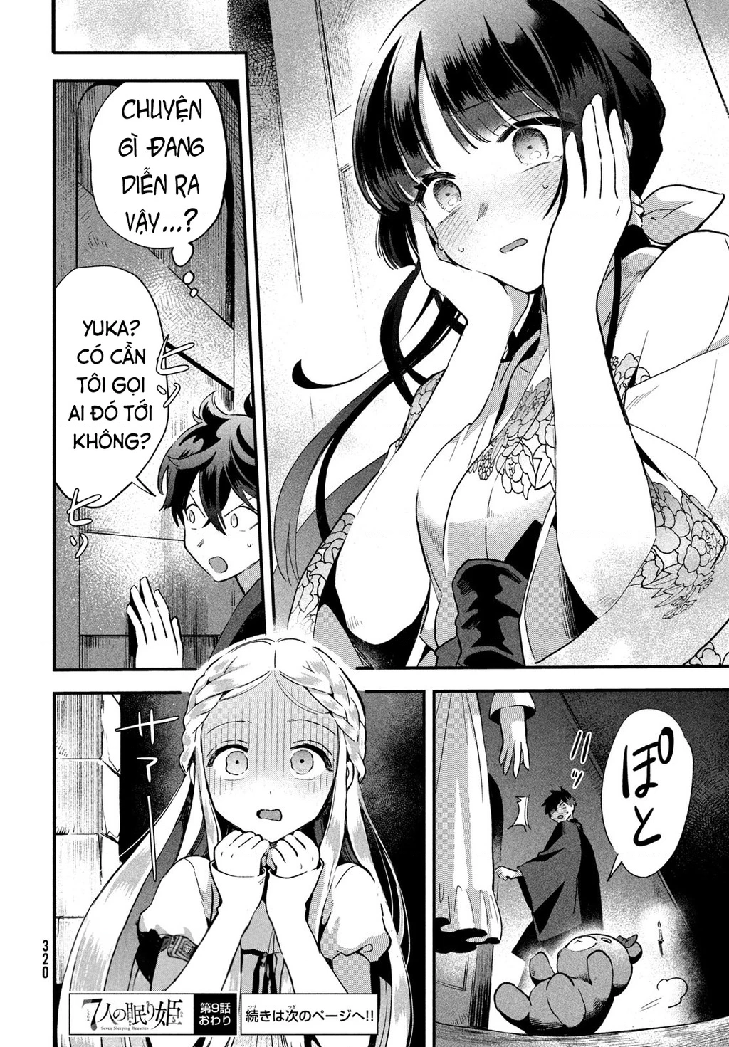 7 Nàng Công Chúa Ngủ Say Chapter 12.01 - 15