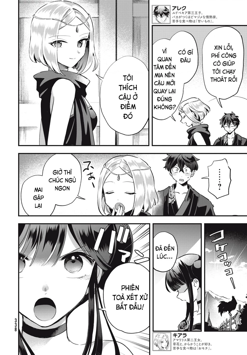 7 Nàng Công Chúa Ngủ Say Chapter 20.01 - 5