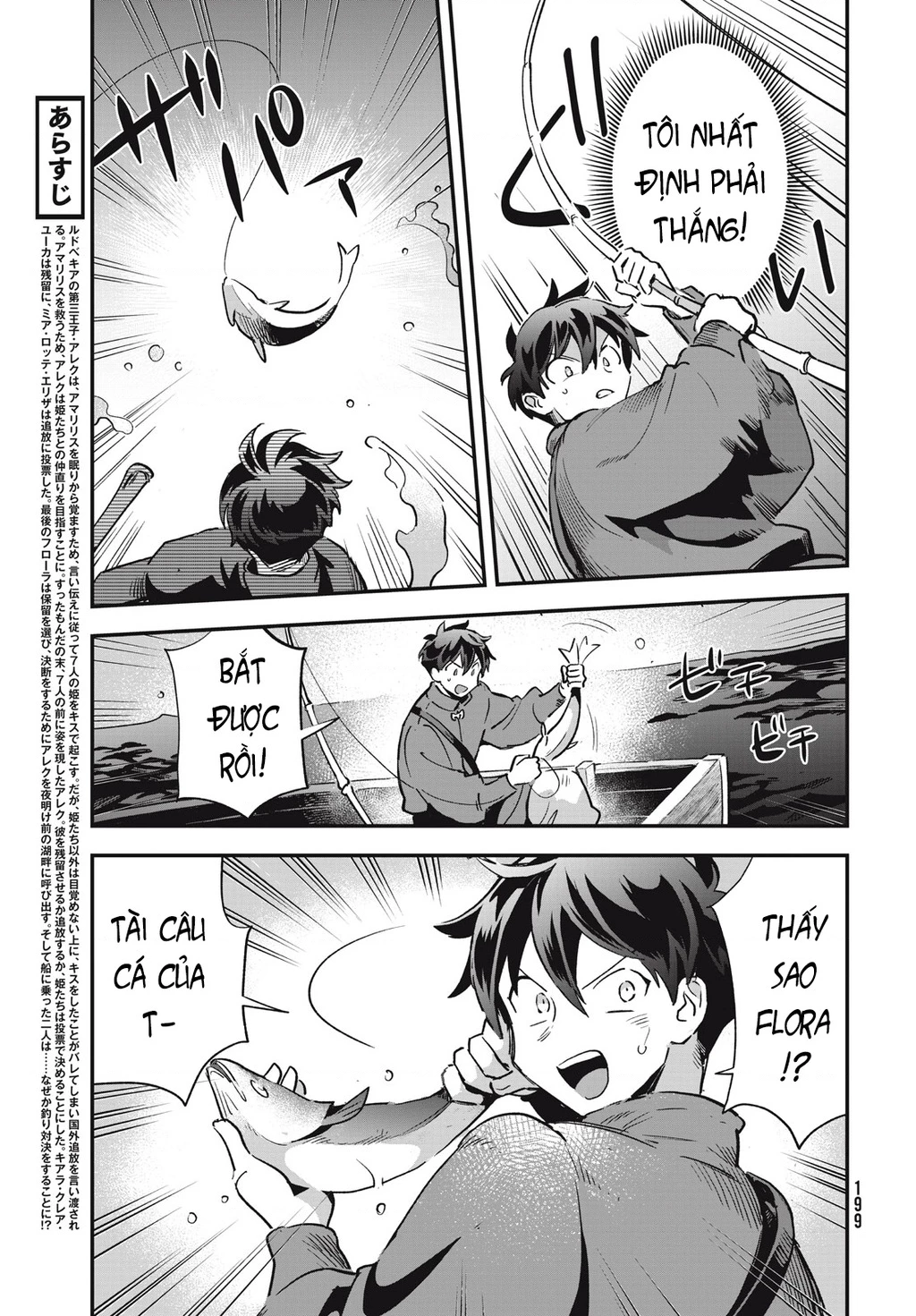 7 Nàng Công Chúa Ngủ Say Chapter 21.02 - 4