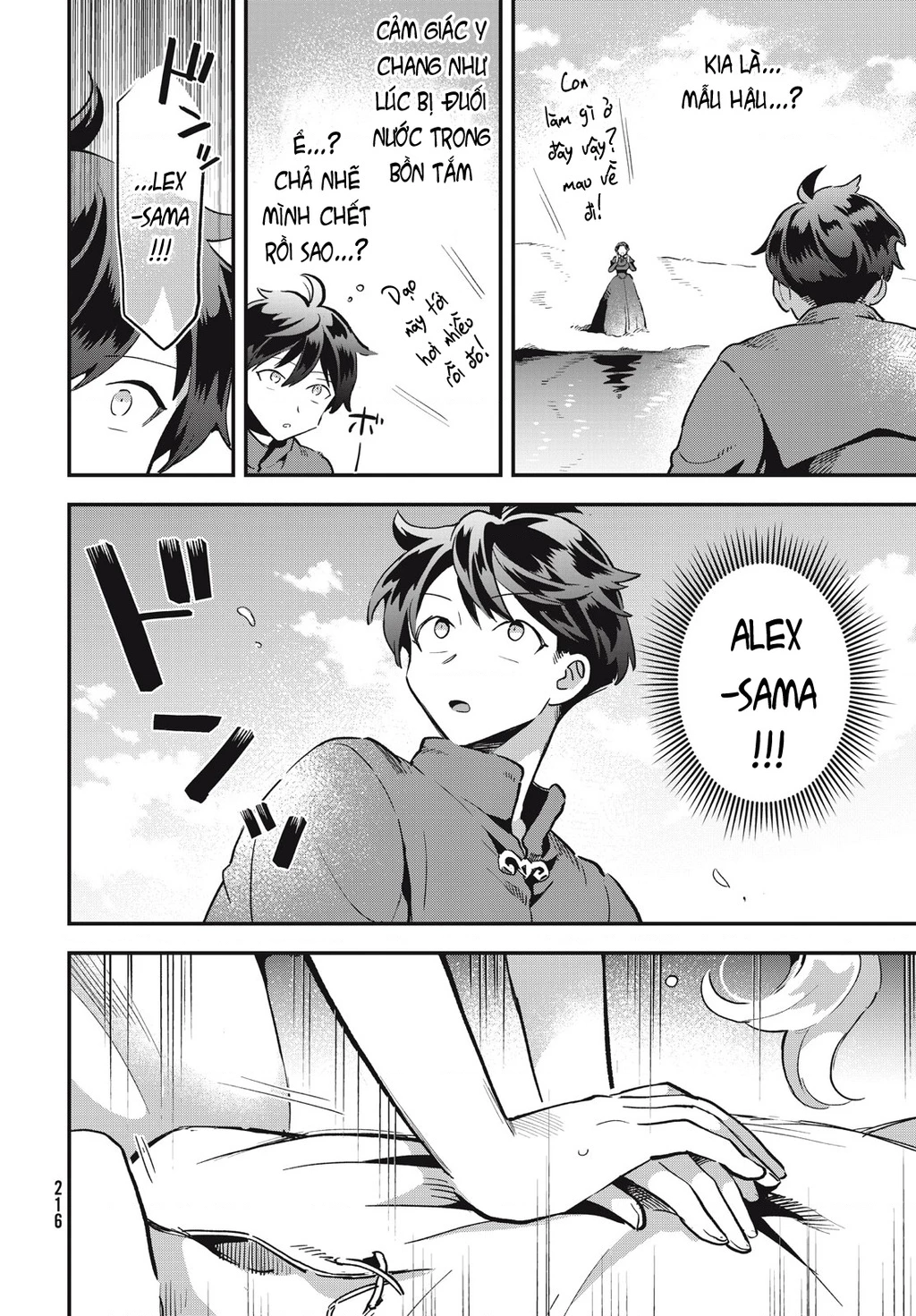 7 Nàng Công Chúa Ngủ Say Chapter 22.01 - 7