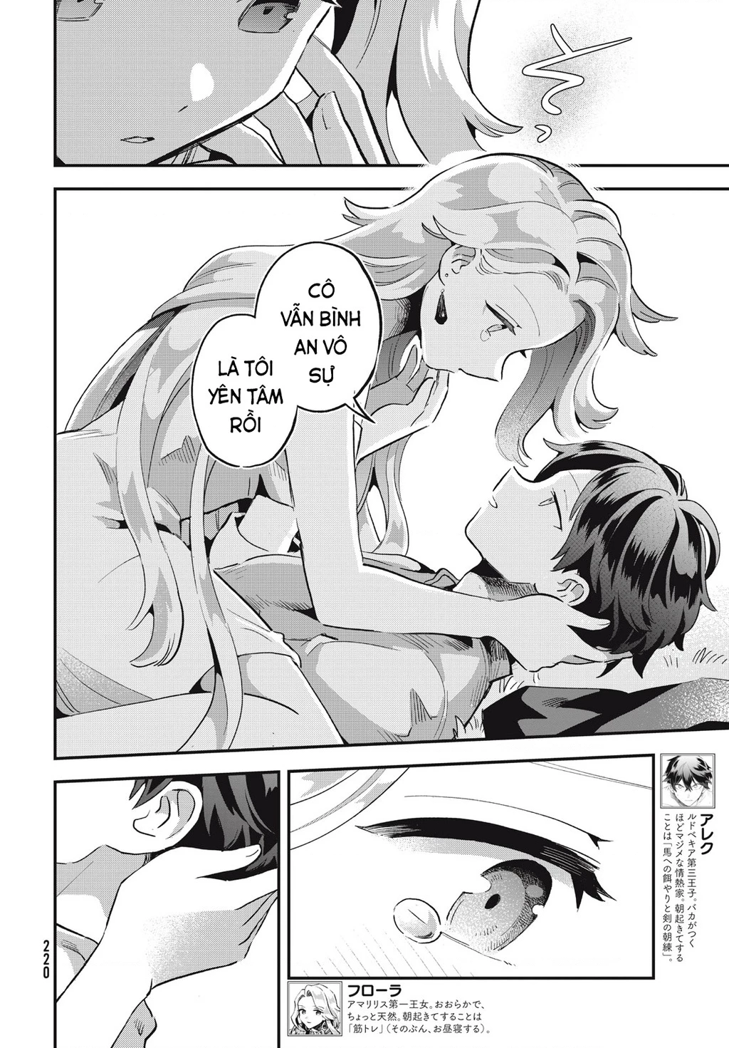 7 Nàng Công Chúa Ngủ Say Chapter 22.01 - 11