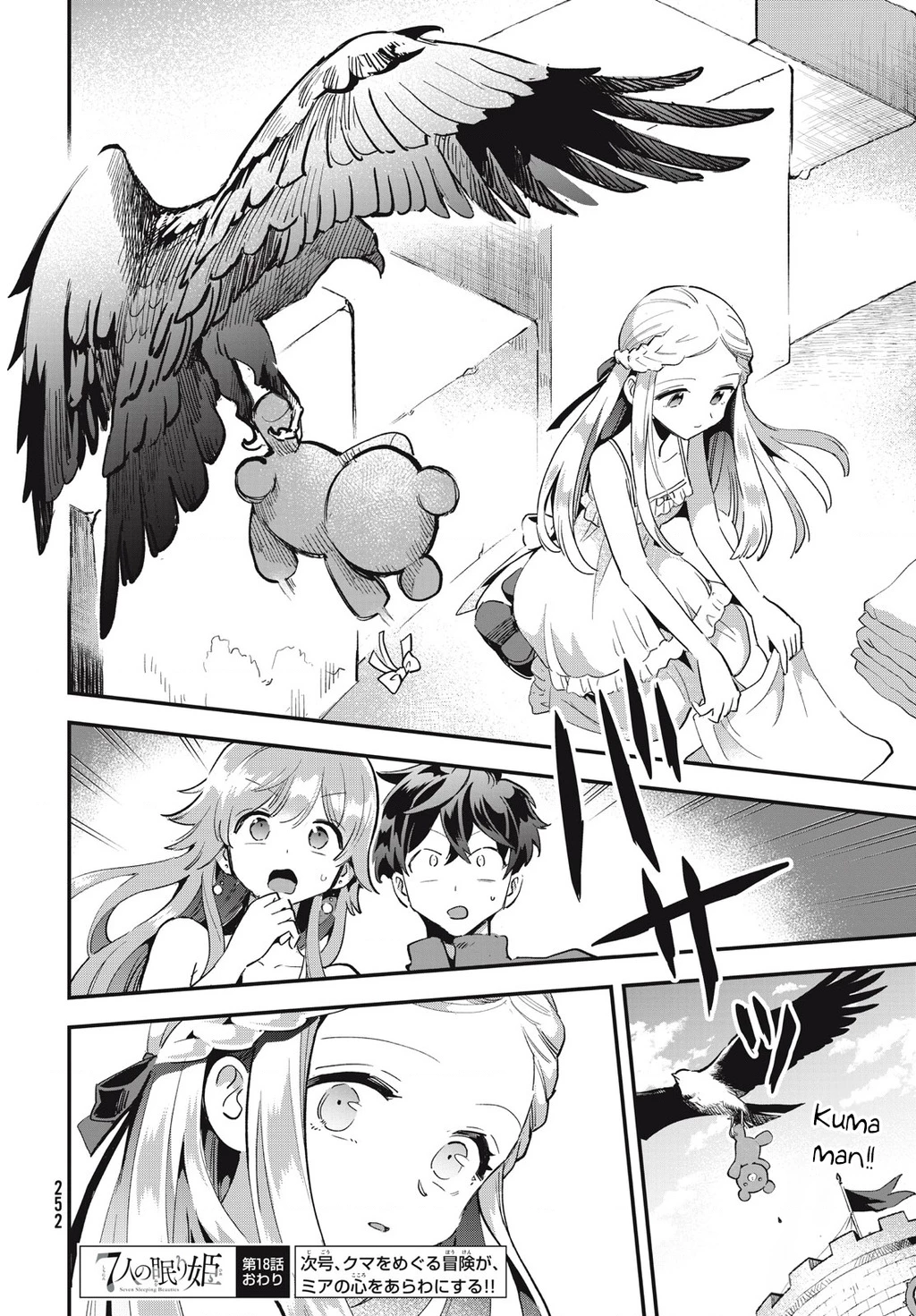 7 Nàng Công Chúa Ngủ Say Chapter 23.02 - 15