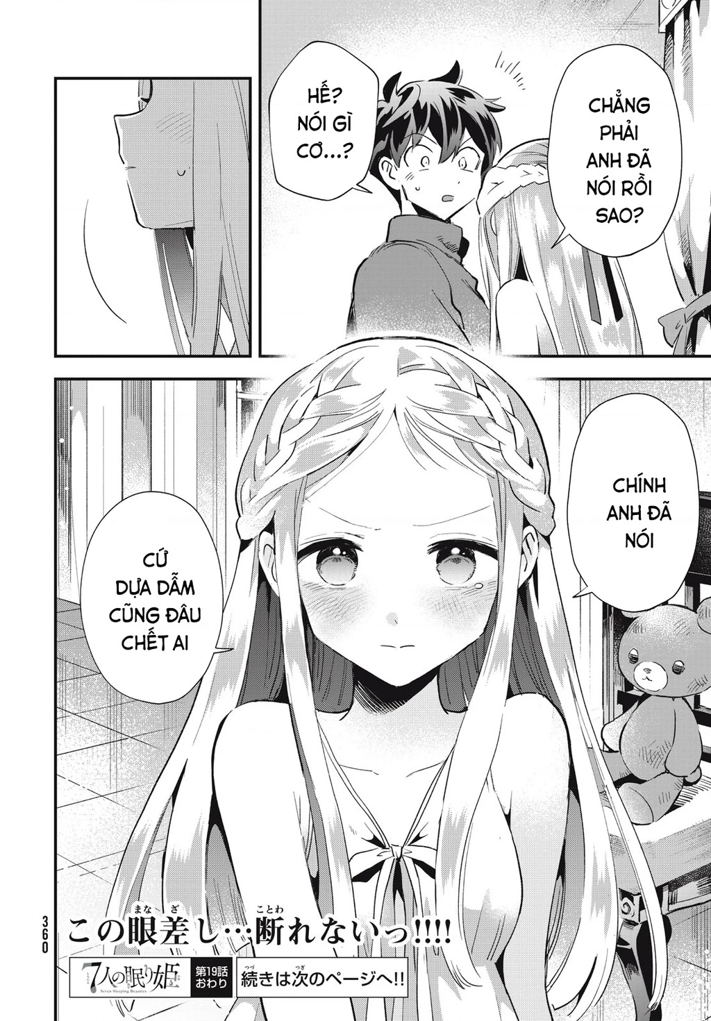 7 Nàng Công Chúa Ngủ Say Chapter 25.01 - 15