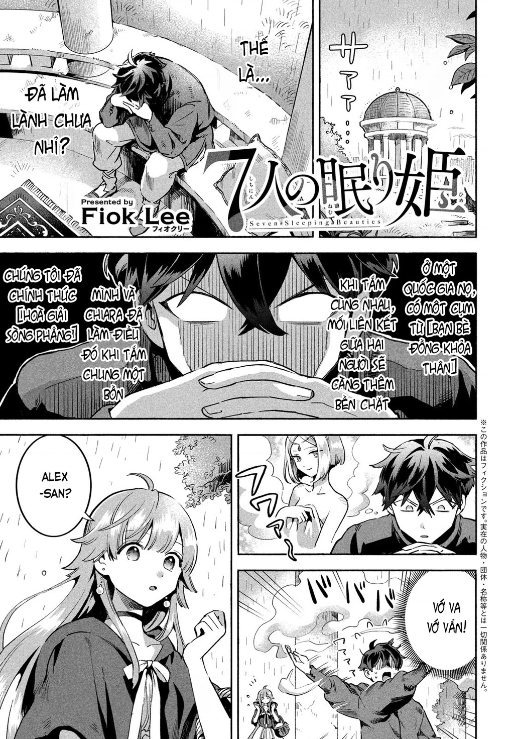 7 Nàng Công Chúa Ngủ Say Chapter 27.01 - 2