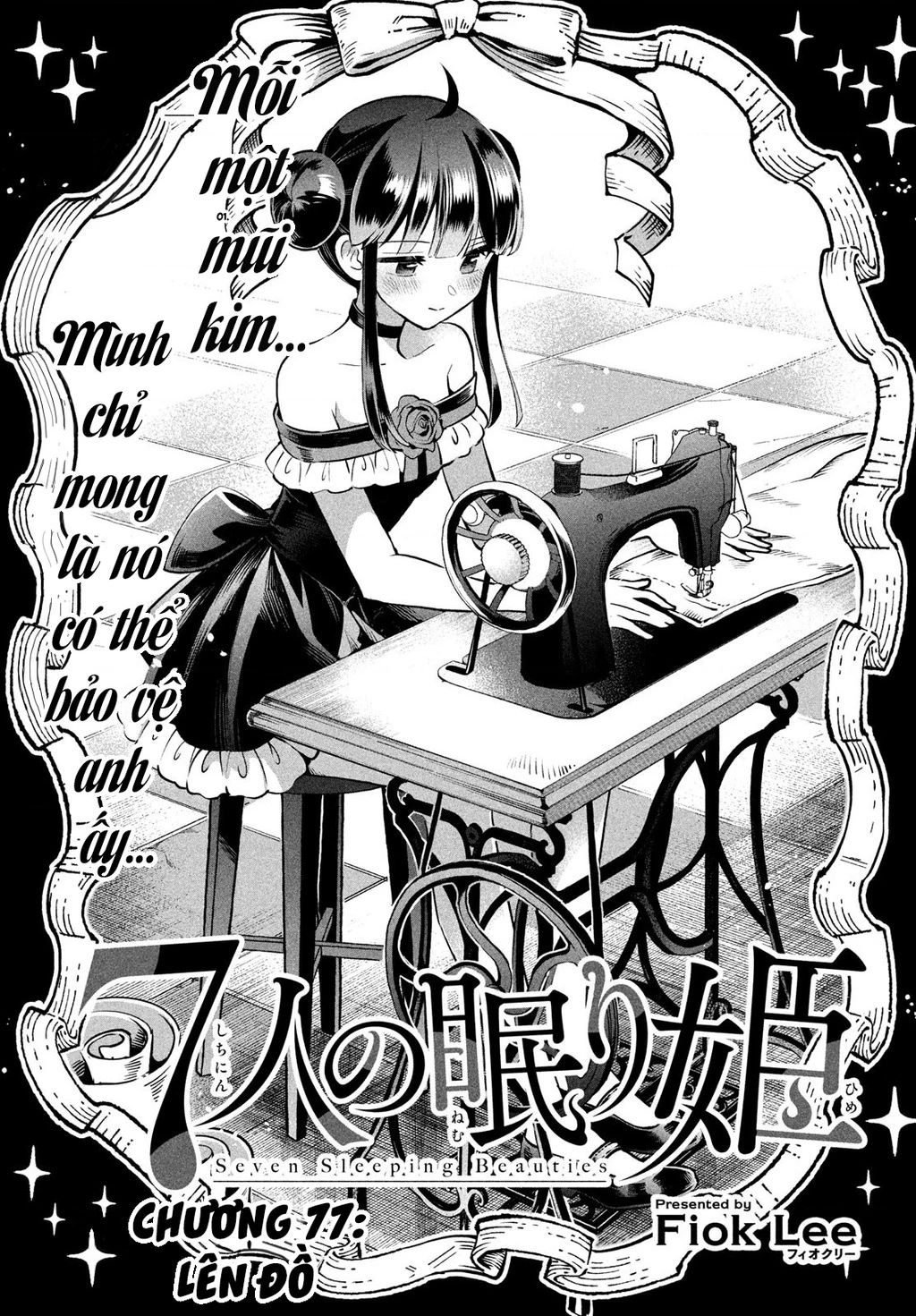 7 Nàng Công Chúa Ngủ Say Chapter 77 - 2