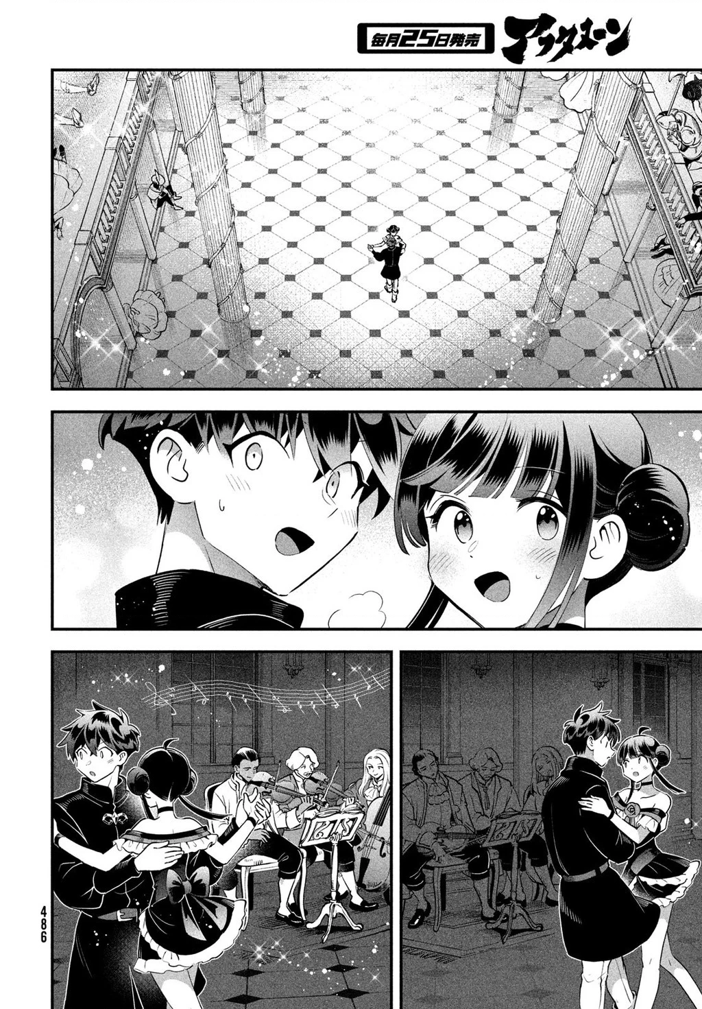 7 Nàng Công Chúa Ngủ Say Chapter 78 - 12