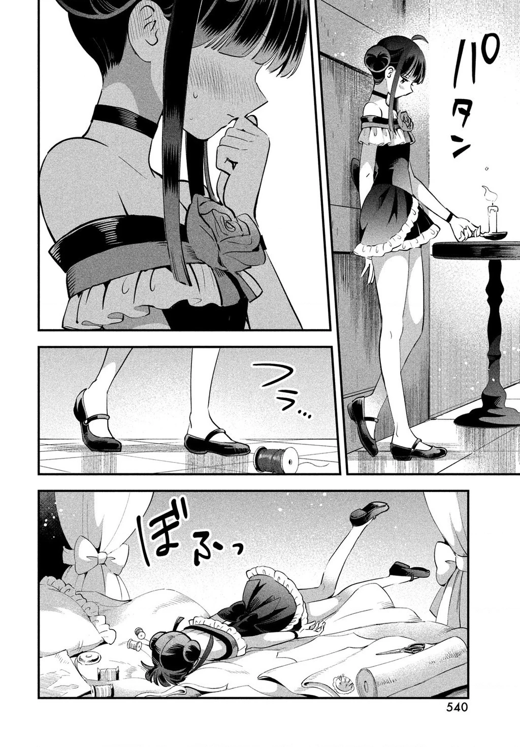 7 Nàng Công Chúa Ngủ Say Chapter 79 - 5