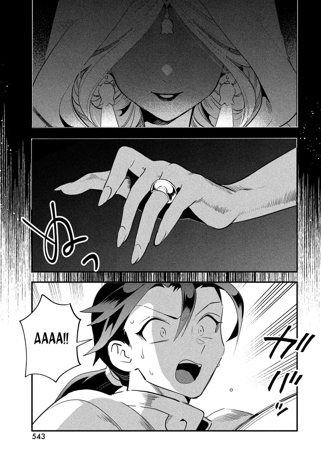 7 Nàng Công Chúa Ngủ Say Chapter 79 - 8