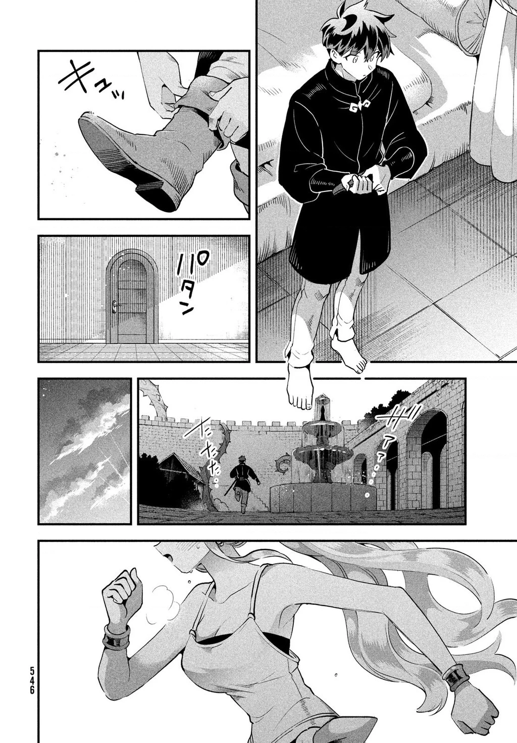 7 Nàng Công Chúa Ngủ Say Chapter 79 - 11