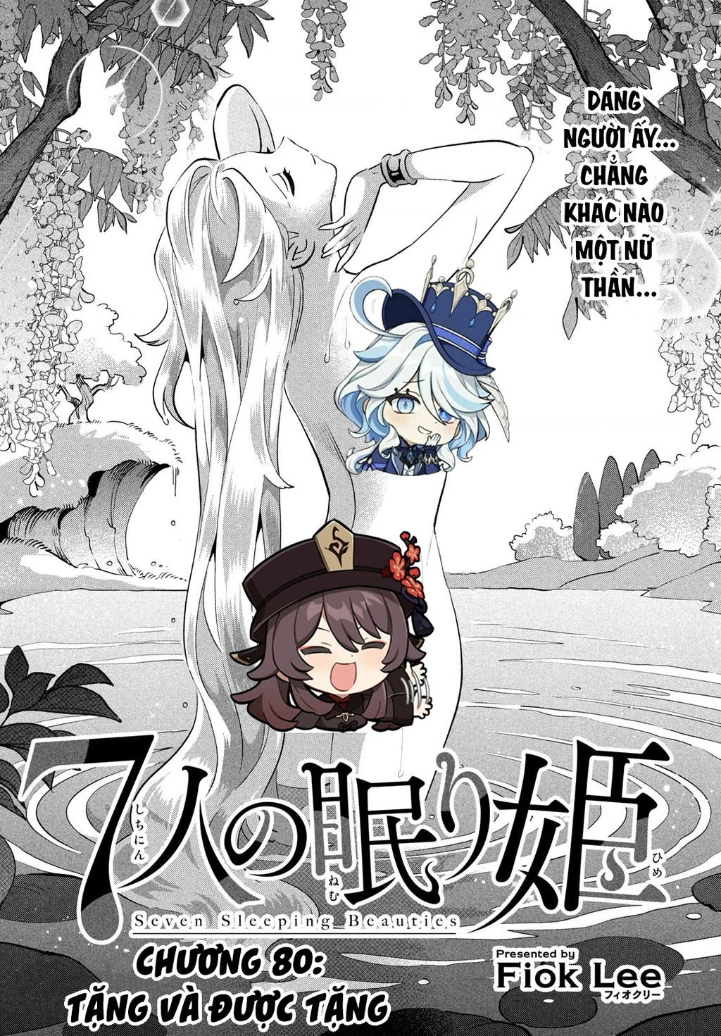 7 Nàng Công Chúa Ngủ Say Chapter 80 - 3