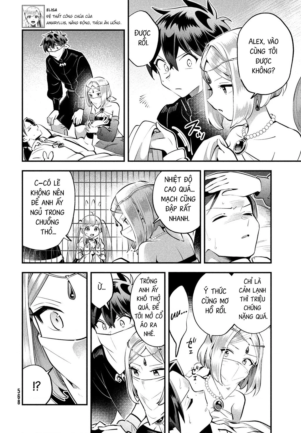 7 Nàng Công Chúa Ngủ Say Chapter 81 - 5