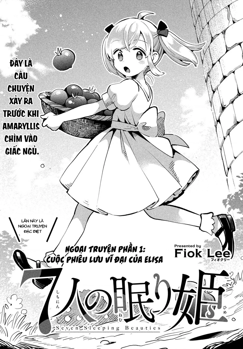 7 Nàng Công Chúa Ngủ Say Chapter 81.1 - 2