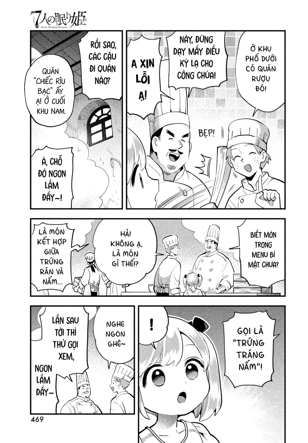 7 Nàng Công Chúa Ngủ Say Chapter 81.1 - 6