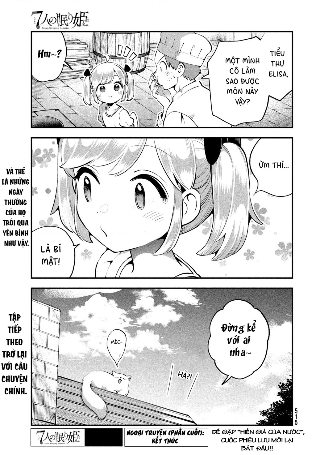 7 Nàng Công Chúa Ngủ Say Chapter 81.2 - 28