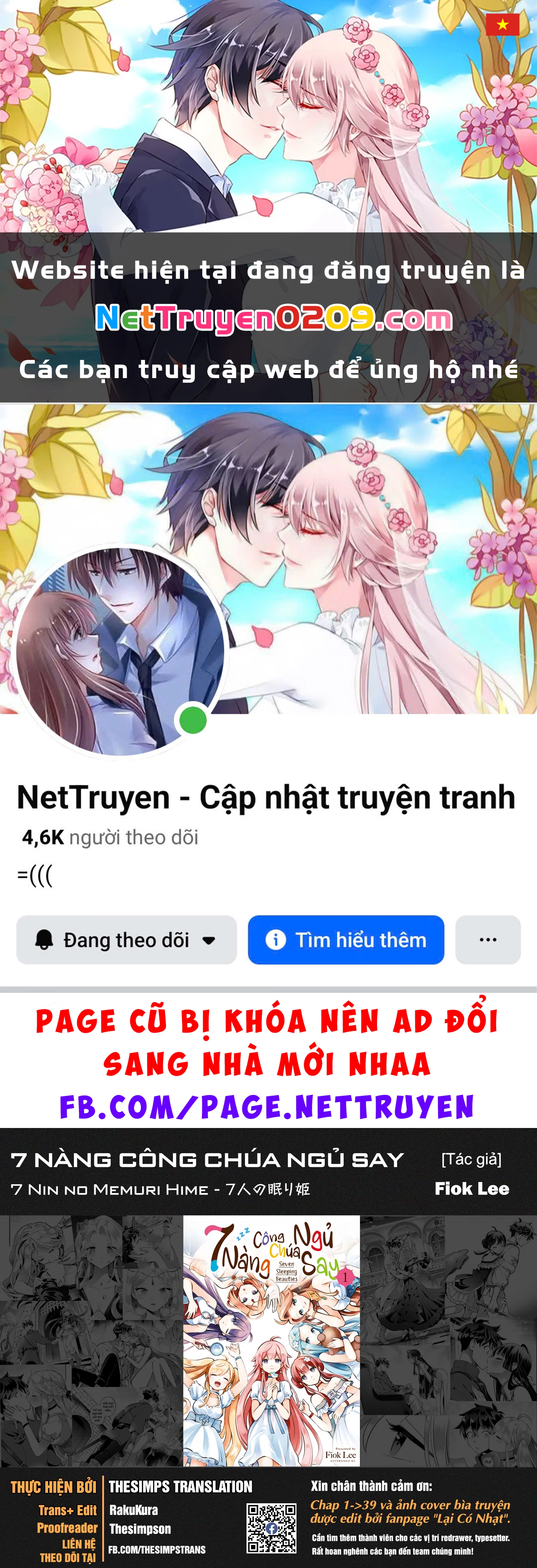 7 Nàng Công Chúa Ngủ Say Chapter 84 - 1
