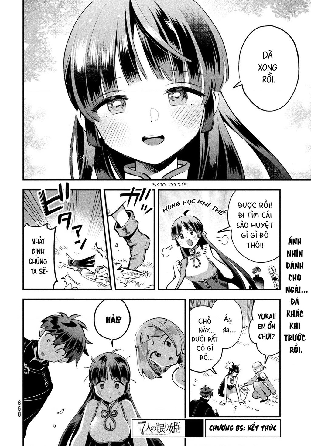 7 Nàng Công Chúa Ngủ Say Chapter 85 - 15