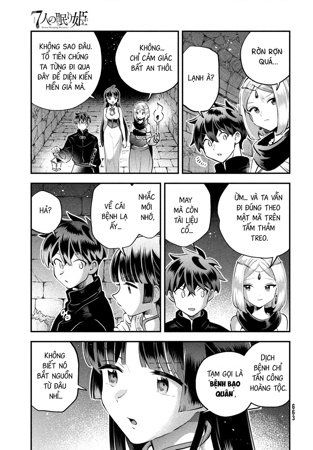 7 Nàng Công Chúa Ngủ Say Chapter 86 - 4