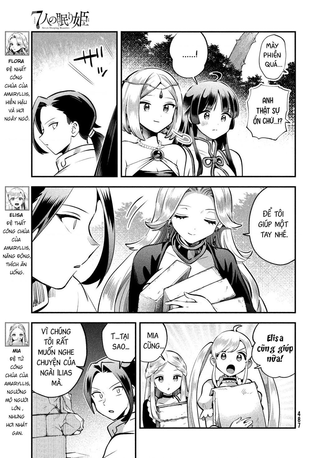 7 Nàng Công Chúa Ngủ Say Chapter 91 - 8