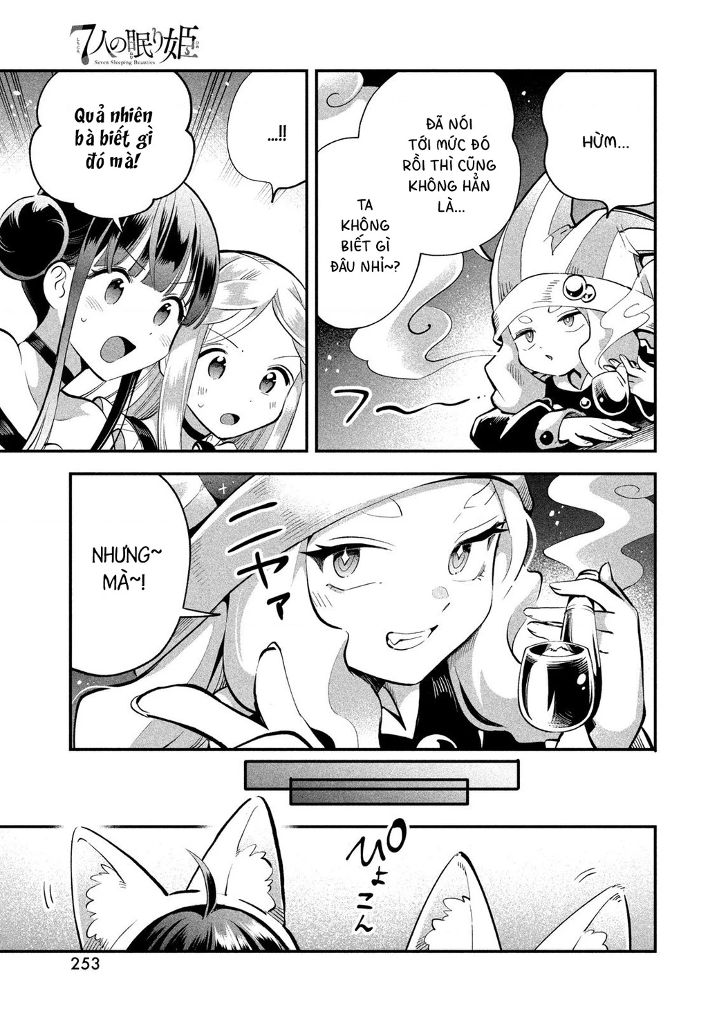 7 Nàng Công Chúa Ngủ Say Chapter 99 - 14