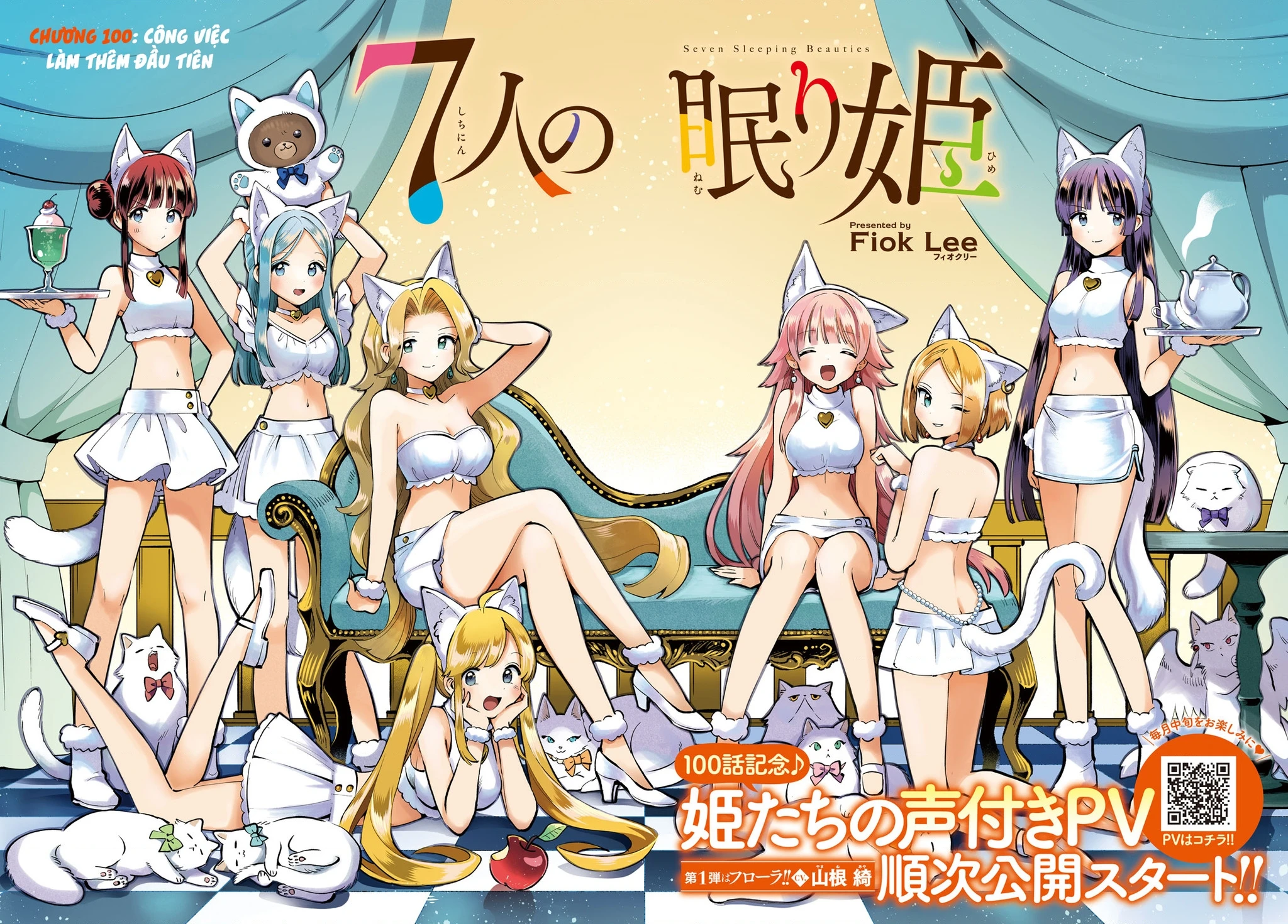 7 Nàng Công Chúa Ngủ Say Chapter 100 - 3