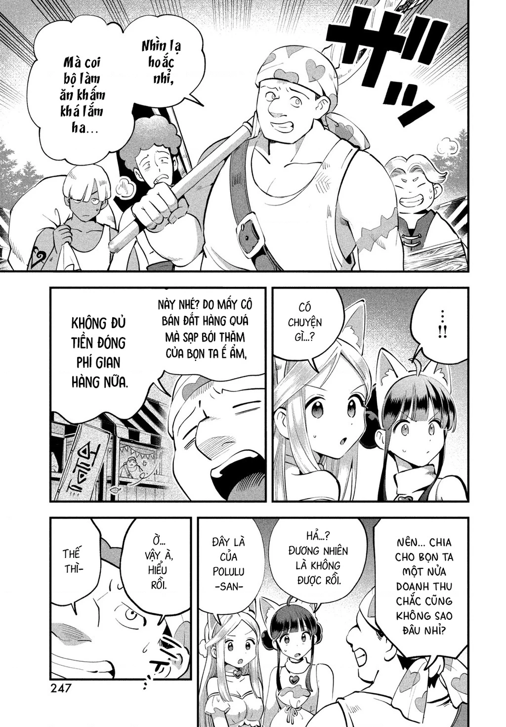 7 Nàng Công Chúa Ngủ Say Chapter 100 - 17