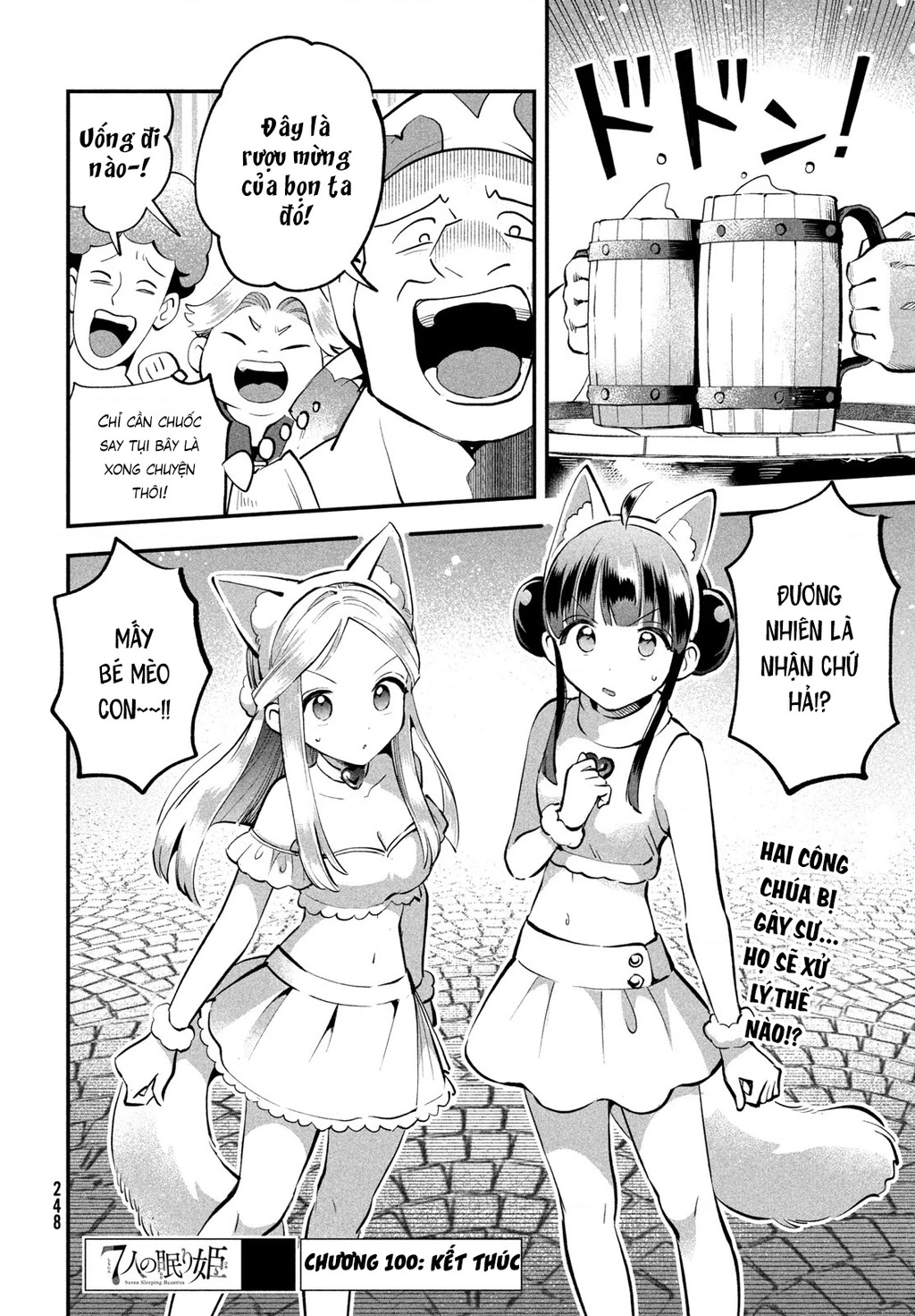 7 Nàng Công Chúa Ngủ Say Chapter 100 - 18