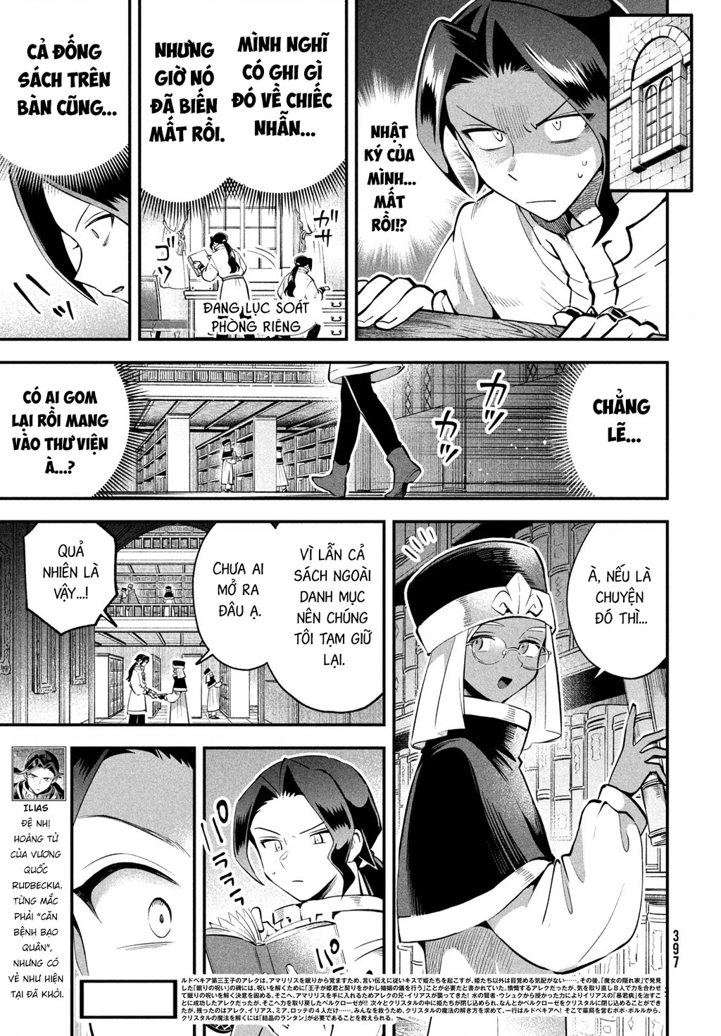 7 Nàng Công Chúa Ngủ Say Chapter 102 - 4