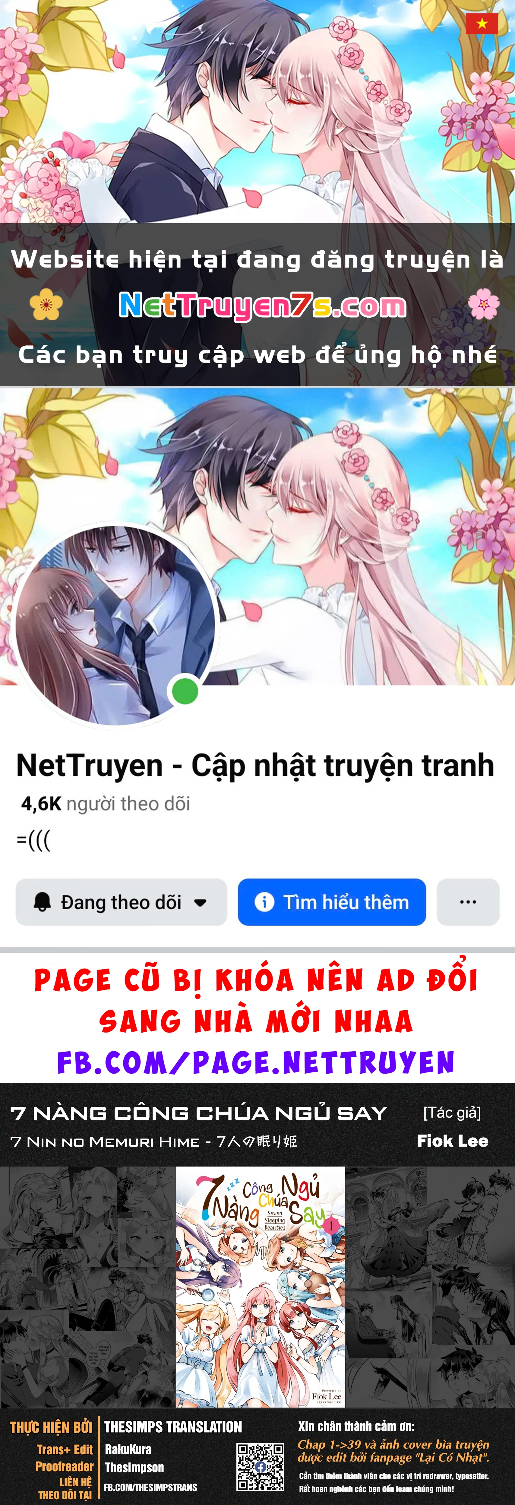 7 Nàng Công Chúa Ngủ Say Chapter 103 - 1