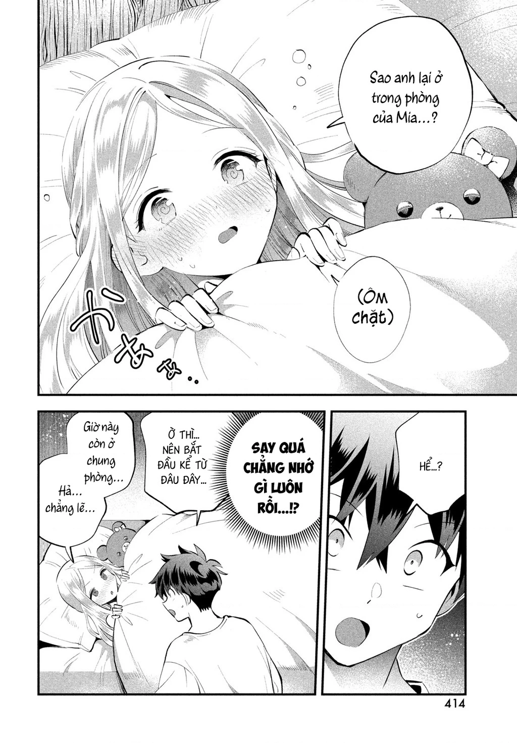 7 Nàng Công Chúa Ngủ Say Chapter 103 - 5