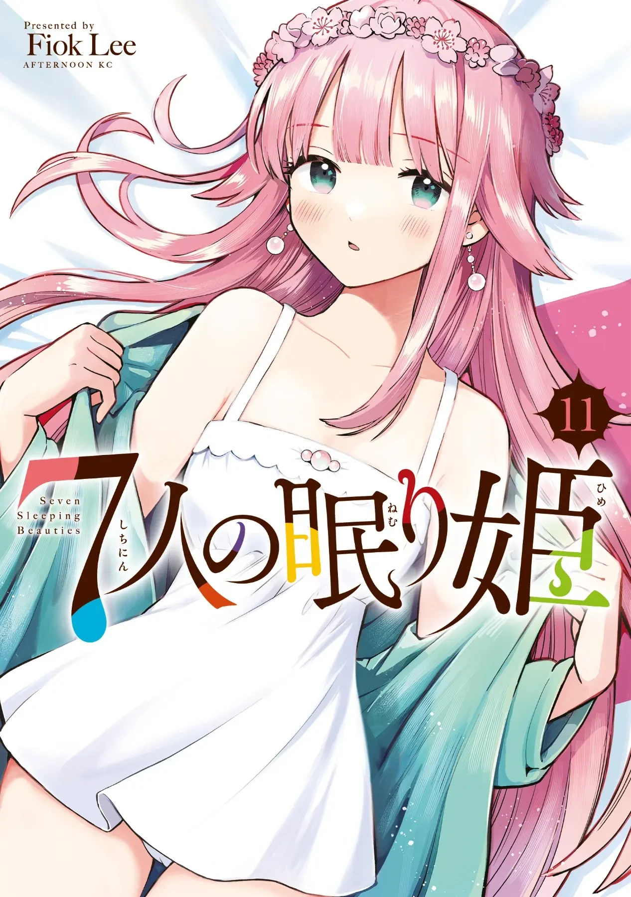 7 Nàng Công Chúa Ngủ Say Chapter  104 - 2