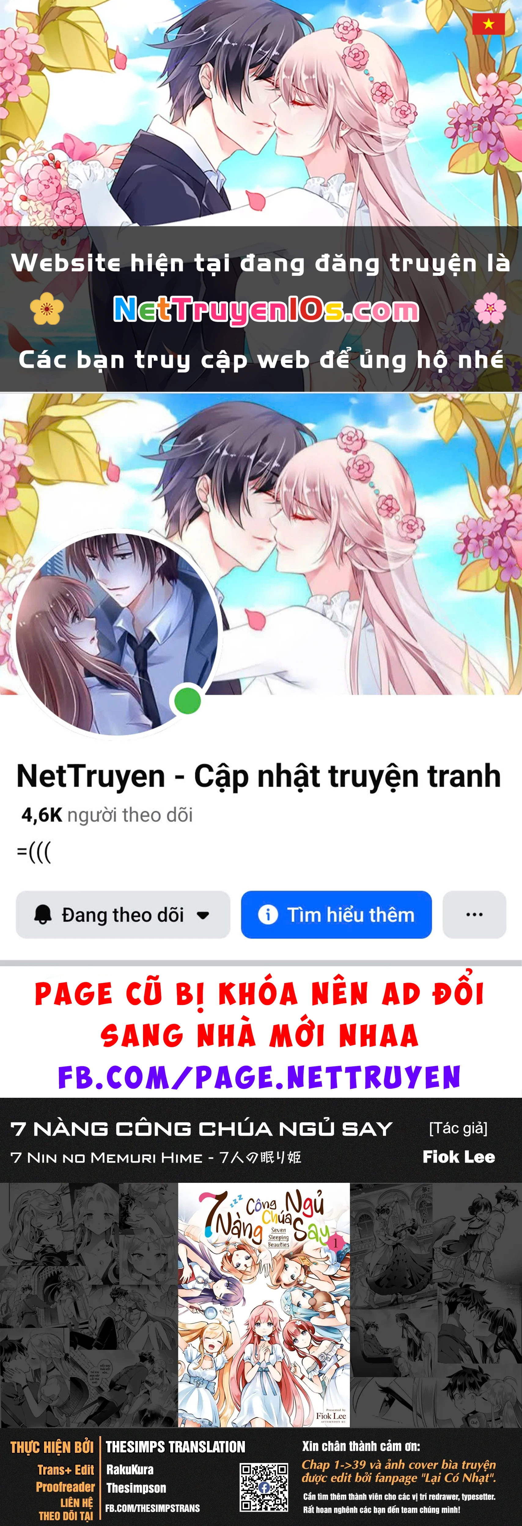 7 Nàng Công Chúa Ngủ Say Chapter  105 - 1