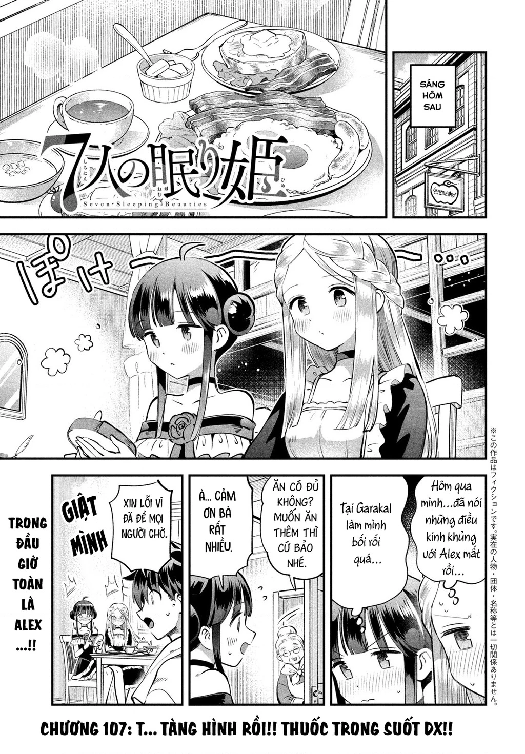 7 Nàng Công Chúa Ngủ Say Chapter 107 - 2