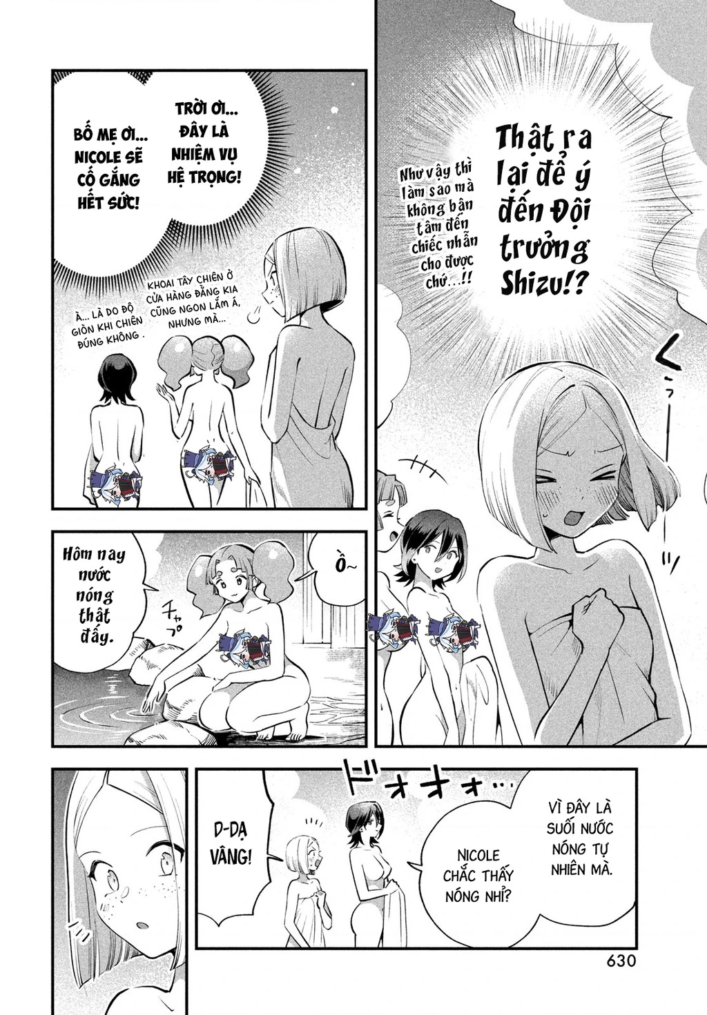 7 Nàng Công Chúa Ngủ Say Chapter 107 - 13