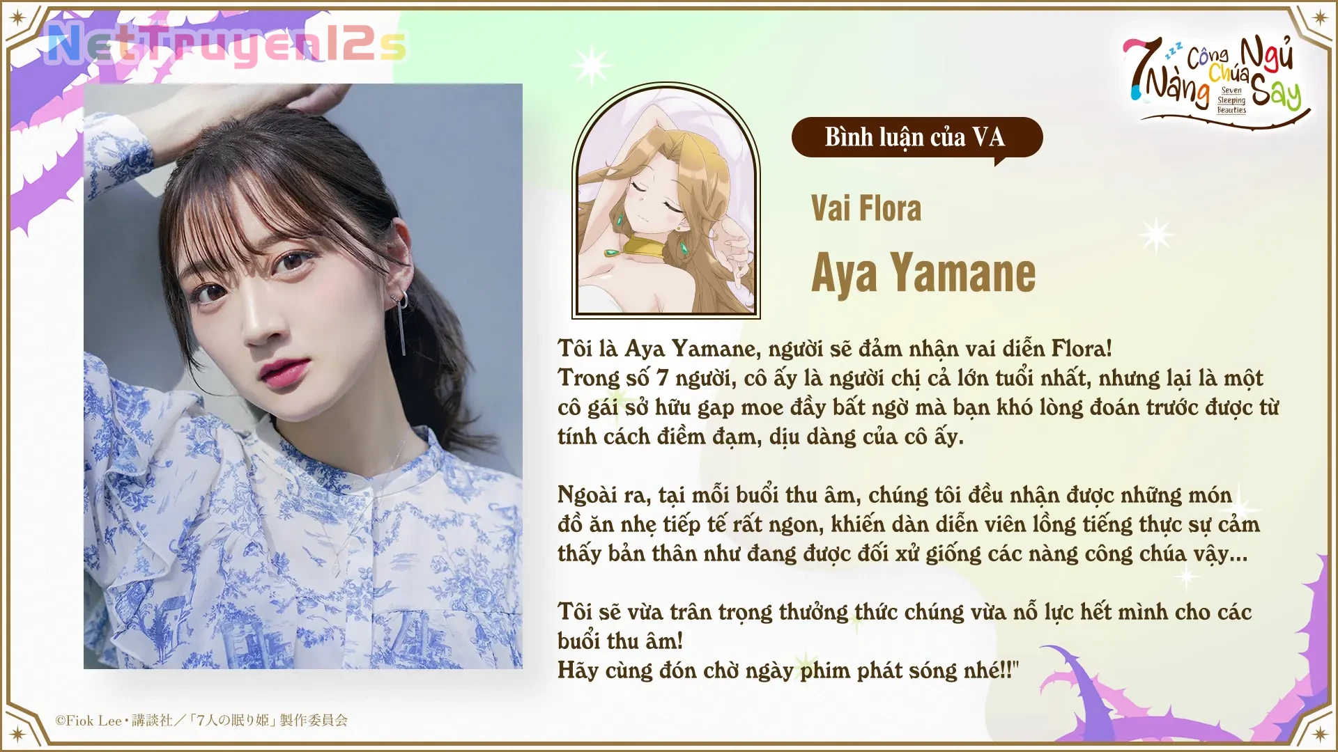 7 Nàng Công Chúa Ngủ Say Chapter  107.5 - 3