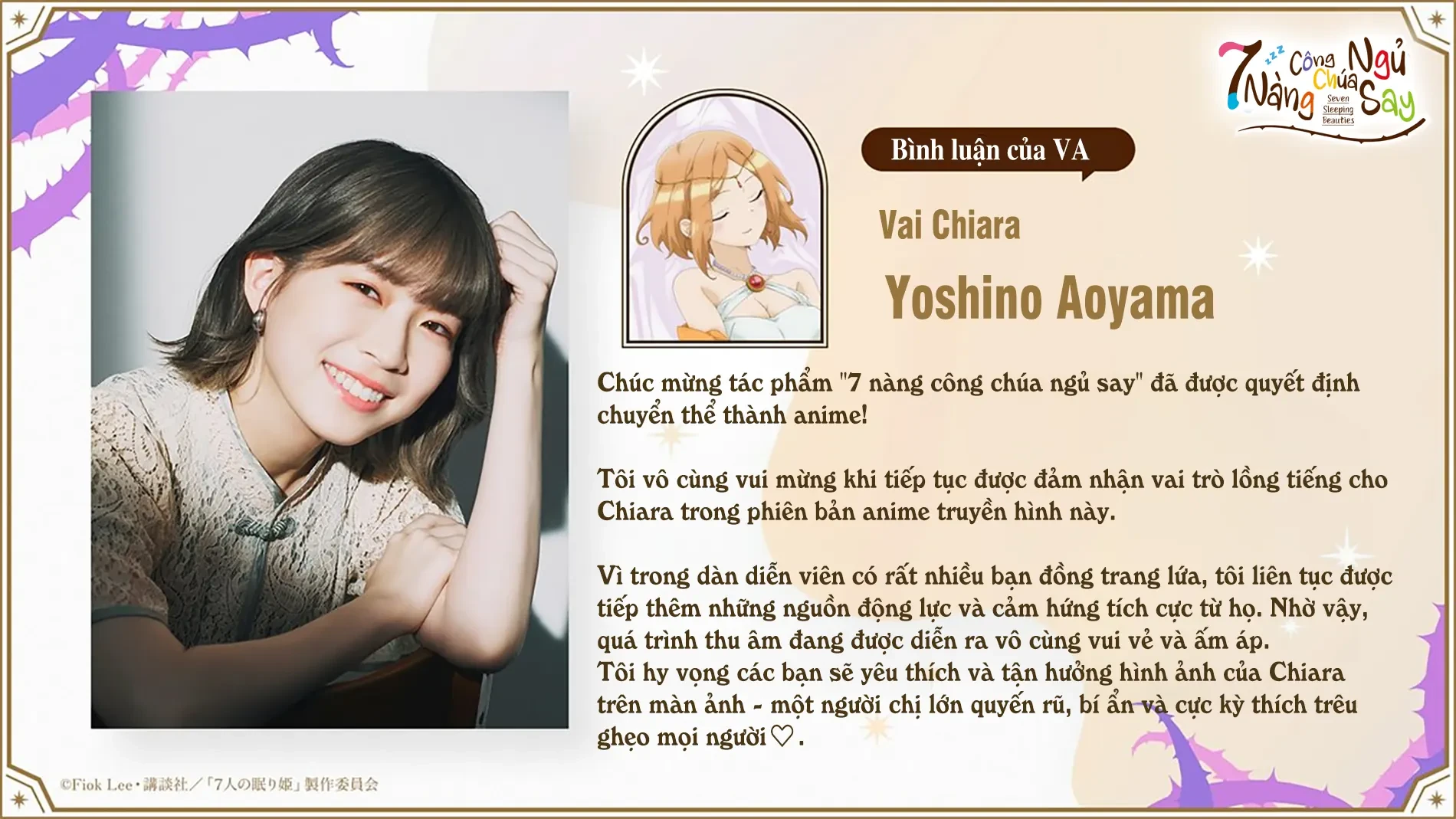 7 Nàng Công Chúa Ngủ Say Chapter  107.5 - 4