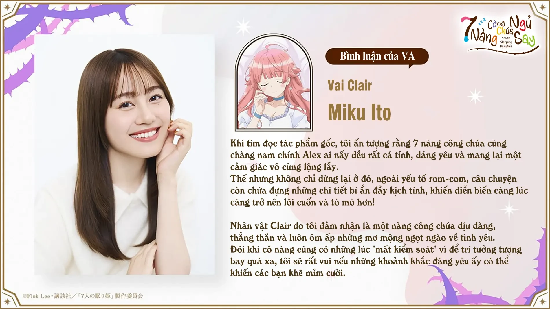 7 Nàng Công Chúa Ngủ Say Chapter  107.5 - 5