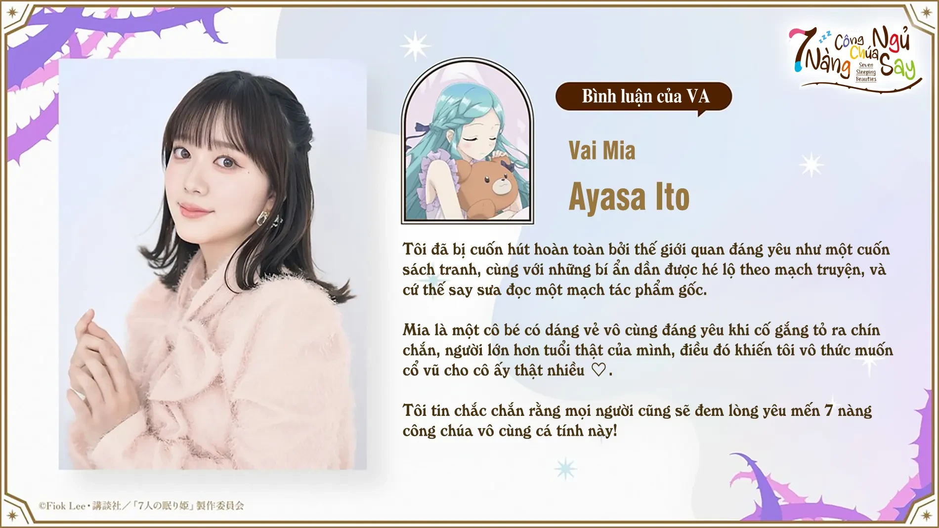 7 Nàng Công Chúa Ngủ Say Chapter  107.5 - 6