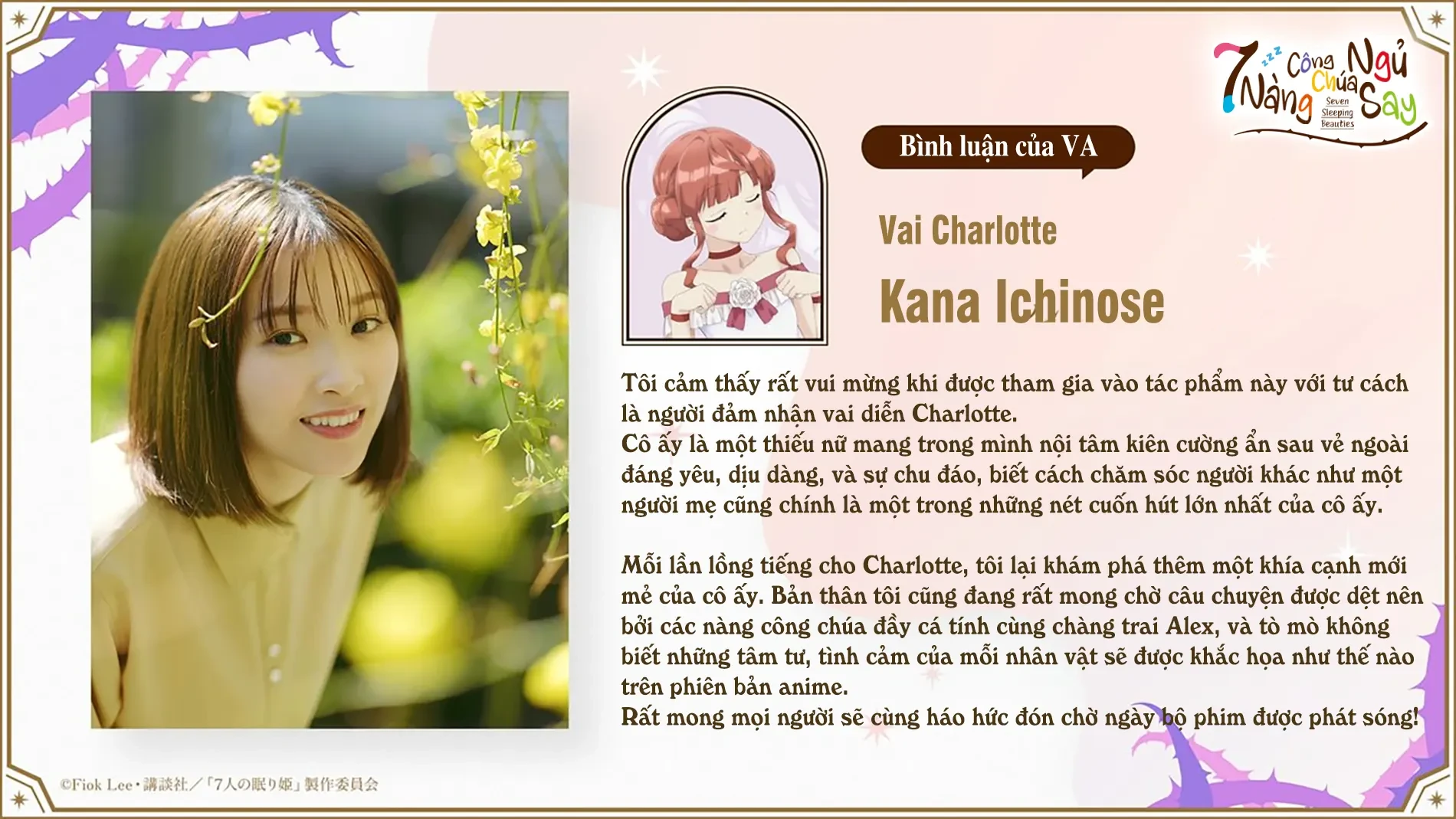 7 Nàng Công Chúa Ngủ Say Chapter  107.5 - 7