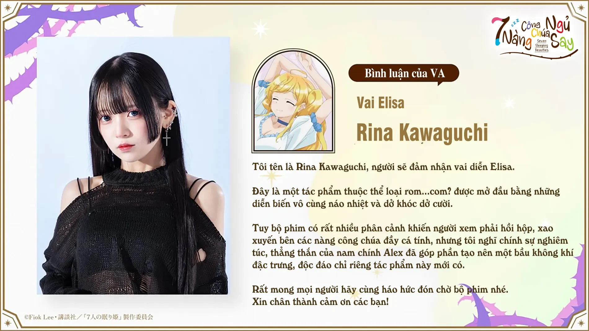 7 Nàng Công Chúa Ngủ Say Chapter  107.5 - 9