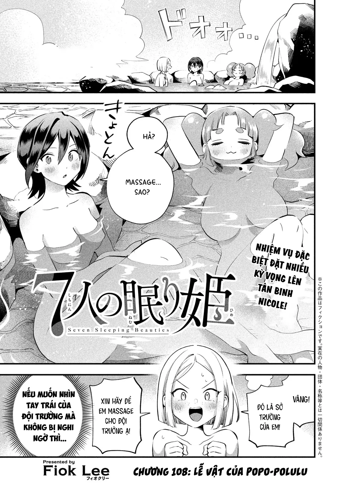 7 Nàng Công Chúa Ngủ Say Chapter  108 - 3