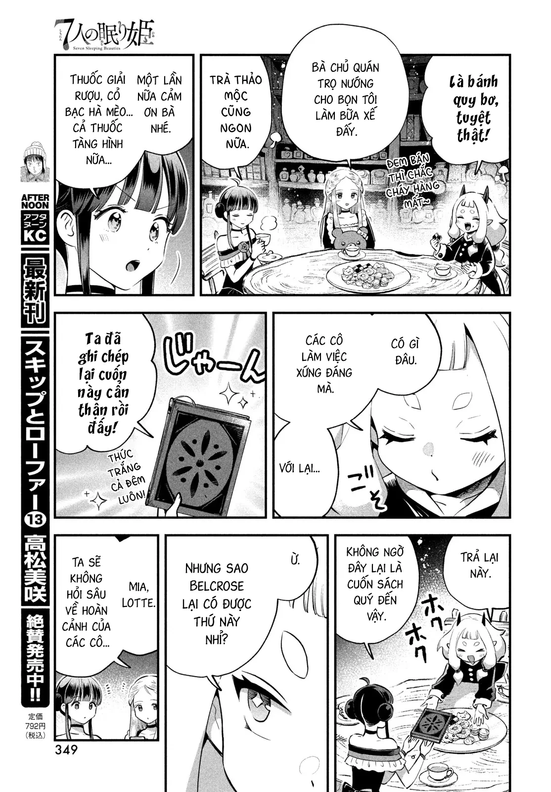 7 Nàng Công Chúa Ngủ Say Chapter  108 - 9