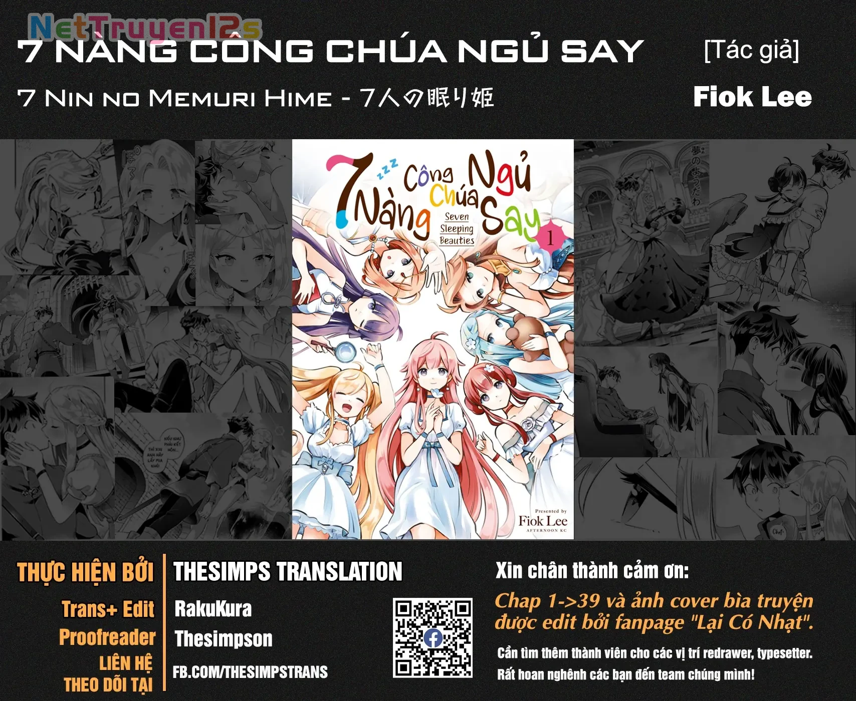 7 Nàng Công Chúa Ngủ Say Chapter  111 - 1