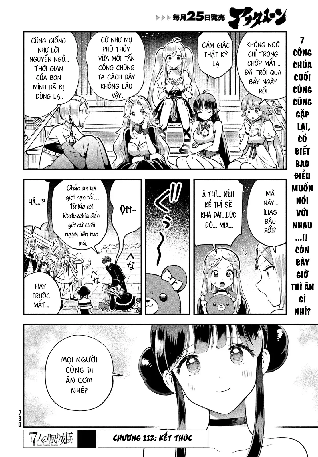 7 Nàng Công Chúa Ngủ Say Chapter  112 - 15