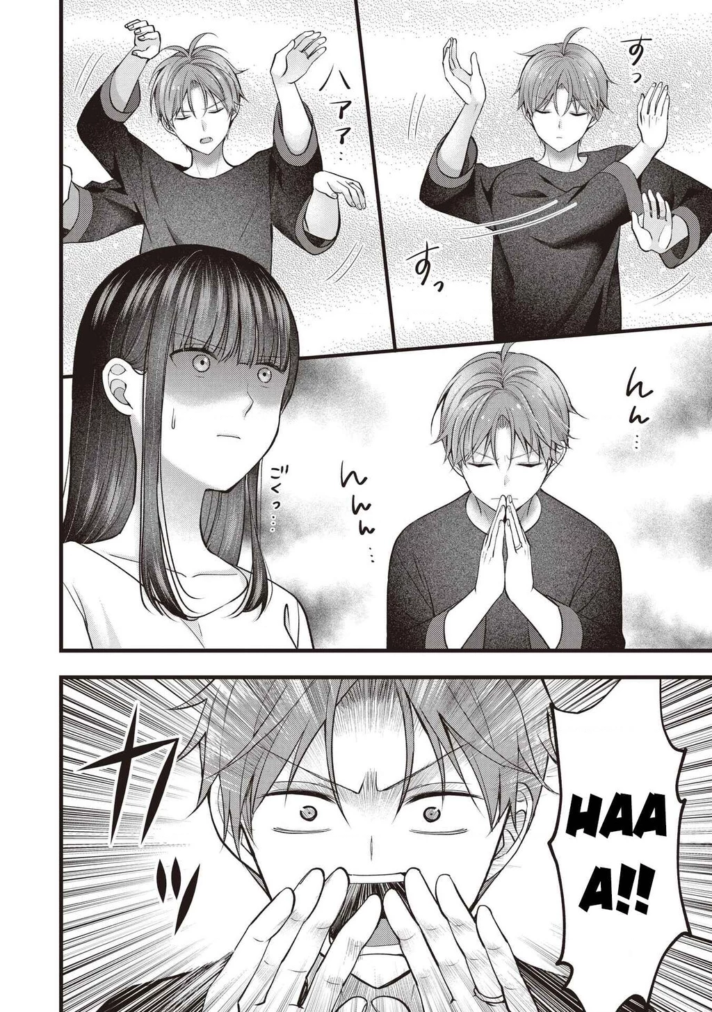 Tôi Có Nên Chiều Hư Cô Vợ Hoàn Hảo Của Mình? Chapter 41 - 5