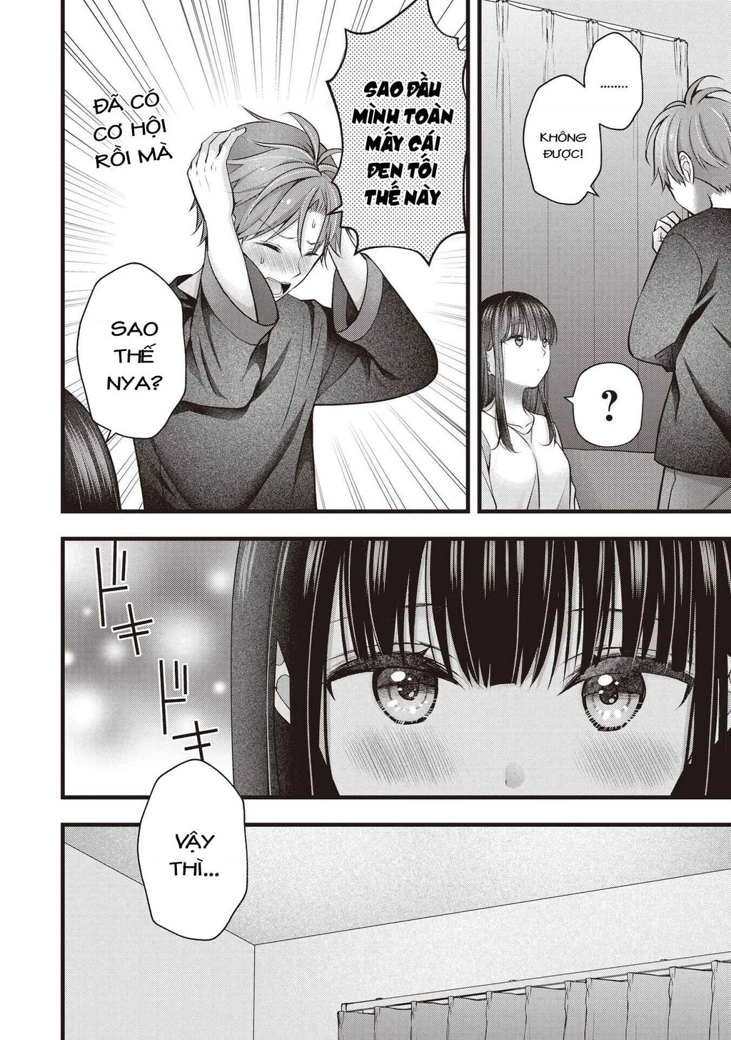 Tôi Có Nên Chiều Hư Cô Vợ Hoàn Hảo Của Mình? Chapter 41 - 13