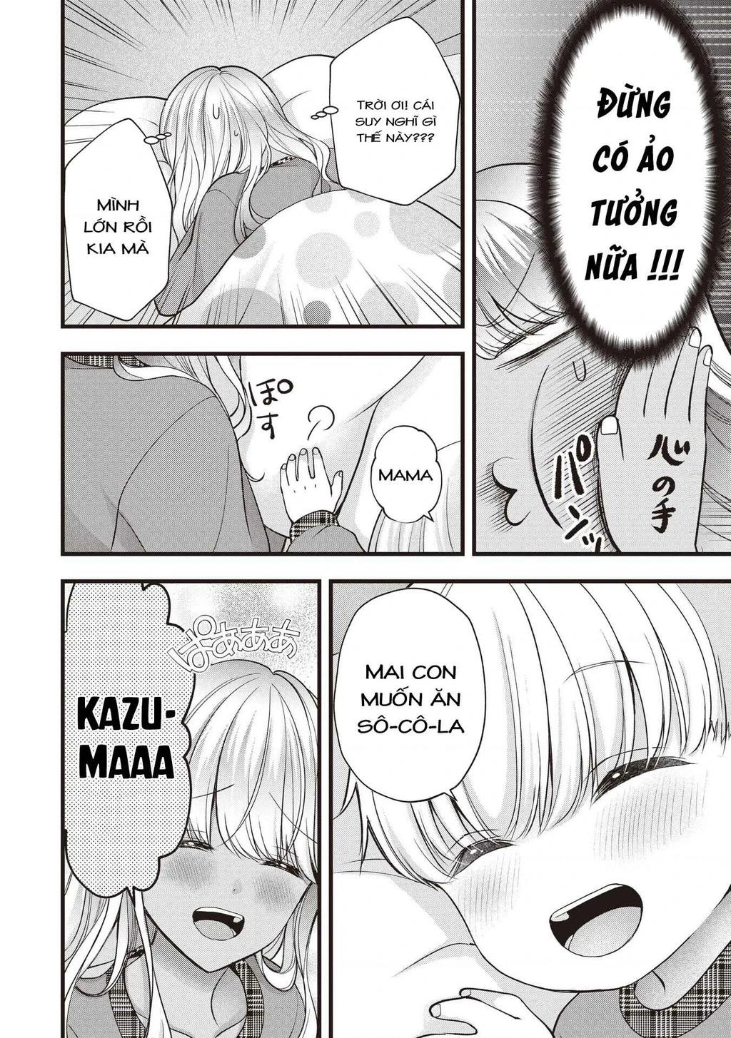 Tôi Có Nên Chiều Hư Cô Vợ Hoàn Hảo Của Mình? Chapter 42 - 9